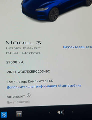 Черный Тесла Модель 3, объемом двигателя 0 л и пробегом 21 тыс. км за 21700 $, фото 19 на Automoto.ua