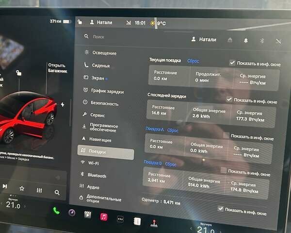 Черный Тесла Модель 3, объемом двигателя 0 л и пробегом 5 тыс. км за 32300 $, фото 21 на Automoto.ua
