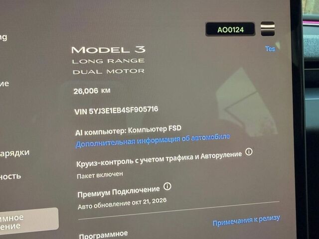 Черный Тесла Модель 3, объемом двигателя 0 л и пробегом 26 тыс. км за 32000 $, фото 8 на Automoto.ua