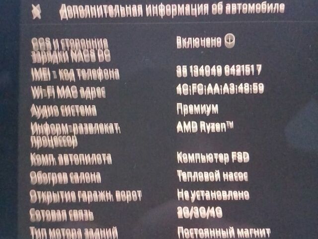 Черный Тесла Модель 3, объемом двигателя 0 л и пробегом 60 тыс. км за 25900 $, фото 21 на Automoto.ua