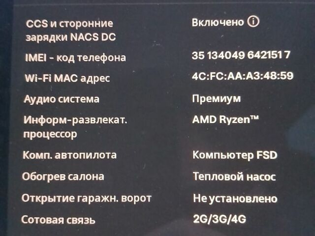 Черный Тесла Модель 3, объемом двигателя 0 л и пробегом 60 тыс. км за 25900 $, фото 22 на Automoto.ua
