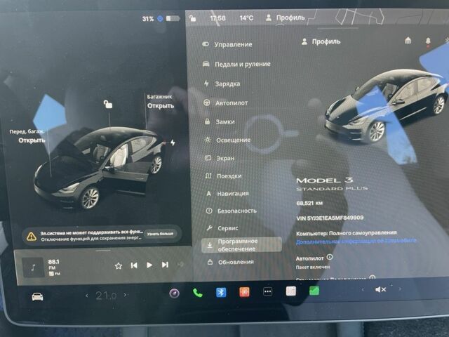Тесла Модель 3 2021 в Бродах на Automoto.ua Черный Тесла Модель 3, объемом двигателя 0 л и пробегом 69 тыс. км за 12500 $, фото 7 на Automoto.ua