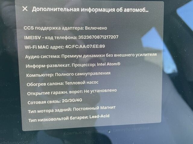 Тесла Модель 3 2021 в Бродах на Automoto.ua Черный Тесла Модель 3, объемом двигателя 0 л и пробегом 69 тыс. км за 12500 $, фото 8 на Automoto.ua
