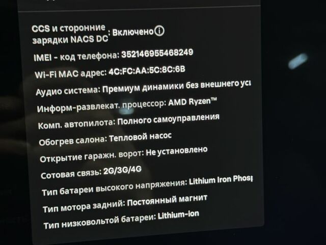 Чорний Тесла Модель 3, об'ємом двигуна 0 л та пробігом 84 тис. км за 20500 $, фото 7 на Automoto.ua