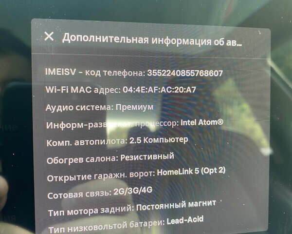 Красный Тесла Модель 3, объемом двигателя 0 л и пробегом 110 тыс. км за 18900 $, фото 37 на Automoto.ua