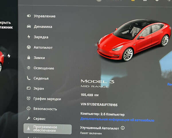 Тесла Модель 3 2018 у Харкові на Automoto.ua Червоний Тесла Модель 3, об'ємом двигуна 0 л та пробігом 155 тис. км за 15000 $, фото 3 на Automoto.ua
