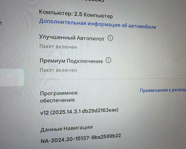 Красный Тесла Модель 3, объемом двигателя 0 л и пробегом 79 тыс. км за 22000 $, фото 30 на Automoto.ua