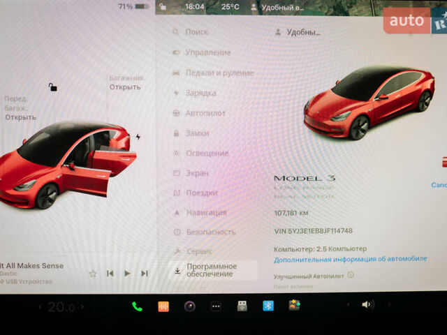 Красный Тесла Модель 3, объемом двигателя 0 л и пробегом 107 тыс. км за 17300 $, фото 5 на Automoto.ua