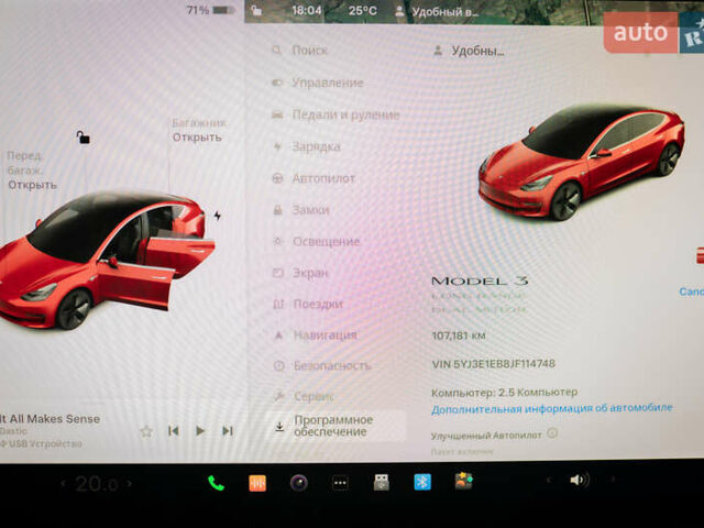 Красный Тесла Модель 3, объемом двигателя 0 л и пробегом 107 тыс. км за 23999 $, фото 5 на Automoto.ua