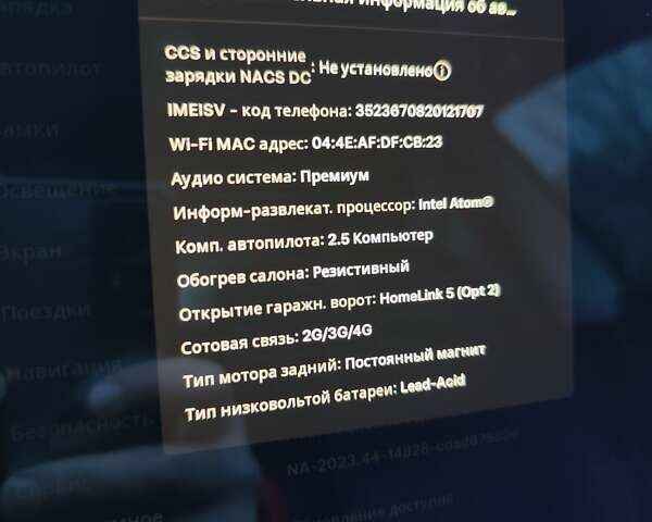 Червоний Тесла Модель 3, об'ємом двигуна 0 л та пробігом 67 тис. км за 22500 $, фото 21 на Automoto.ua