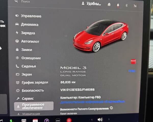 Тесла Модель 3 2018 у Києві на Automoto.ua Червоний Тесла Модель 3, об'ємом двигуна 0 л та пробігом 89 тис. км за 18800 $, фото 5 на Automoto.ua
