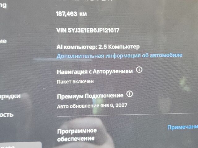 Красный Тесла Модель 3, объемом двигателя 0 л и пробегом 187 тыс. км за 16000 $, фото 6 на Automoto.ua