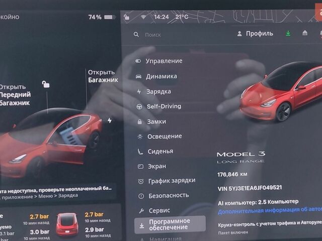 Красный Тесла Модель 3, объемом двигателя 0 л и пробегом 178 тыс. км за 16200 $, фото 18 на Automoto.ua