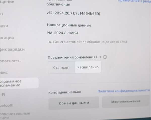 Красный Тесла Модель 3, объемом двигателя 0 л и пробегом 135 тыс. км за 20100 $, фото 54 на Automoto.ua