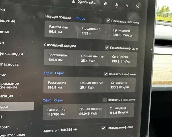 Червоний Тесла Модель 3, об'ємом двигуна 0 л та пробігом 146 тис. км за 16100 $, фото 15 на Automoto.ua