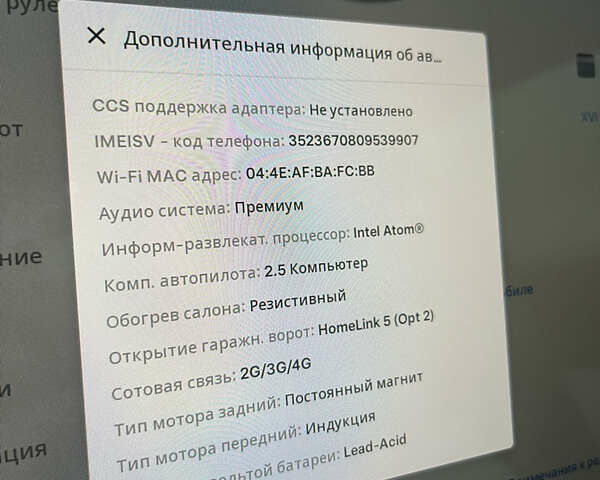 Червоний Тесла Модель 3, об'ємом двигуна 0 л та пробігом 99 тис. км за 20900 $, фото 48 на Automoto.ua