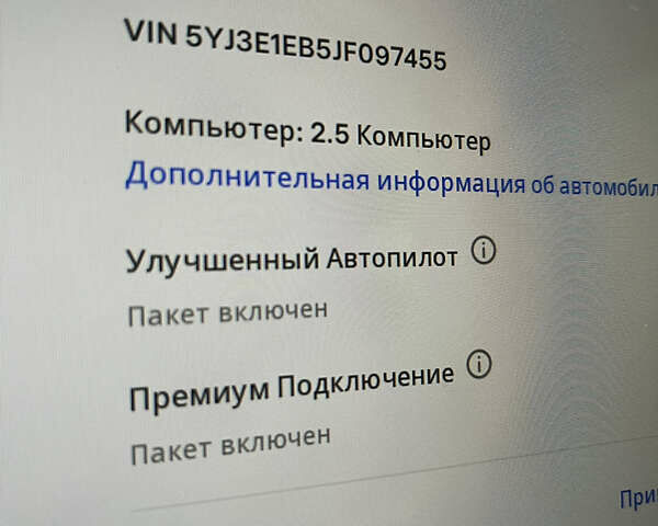 Червоний Тесла Модель 3, об'ємом двигуна 0 л та пробігом 99 тис. км за 20900 $, фото 51 на Automoto.ua