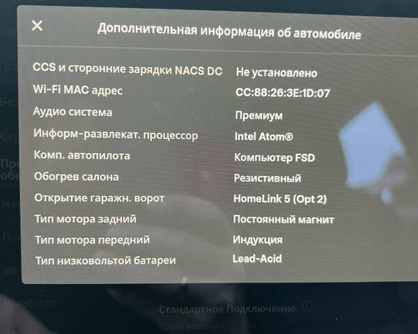 Красный Тесла Модель 3, объемом двигателя 0 л и пробегом 134 тыс. км за 16999 $, фото 19 на Automoto.ua