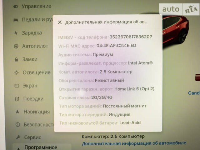 Червоний Тесла Модель 3, об'ємом двигуна 0 л та пробігом 107 тис. км за 23999 $, фото 6 на Automoto.ua