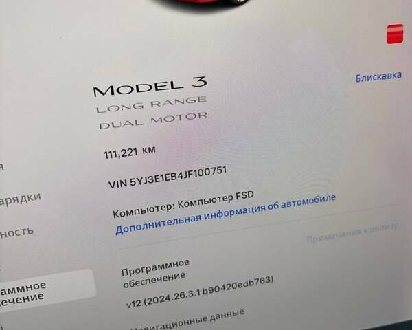 Красный Тесла Модель 3, объемом двигателя 0 л и пробегом 112 тыс. км за 16500 $, фото 59 на Automoto.ua