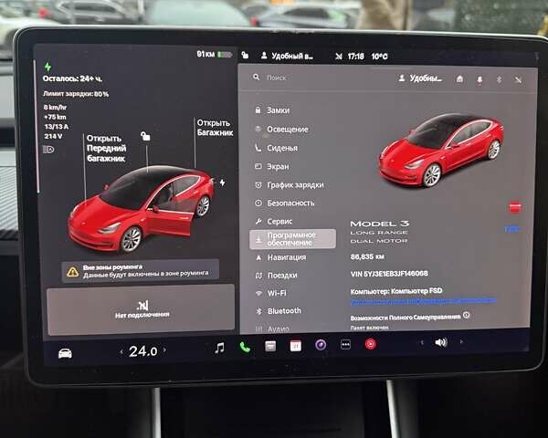 Тесла Модель 3 2018 у Києві на Automoto.ua Червоний Тесла Модель 3, об'ємом двигуна 0 л та пробігом 89 тис. км за 18800 $, фото 6 на Automoto.ua