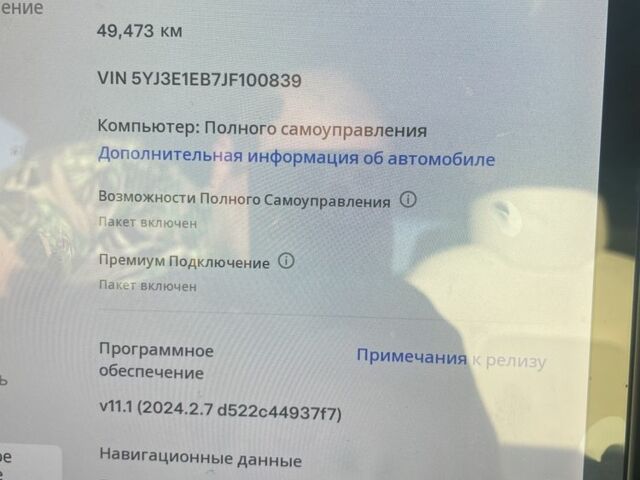 Тесла Модель 3 2018 у Полтаві на Automoto.ua Червоний Тесла Модель 3, об'ємом двигуна 0 л та пробігом 61 тис. км за 21900 $, фото 18 на Automoto.ua