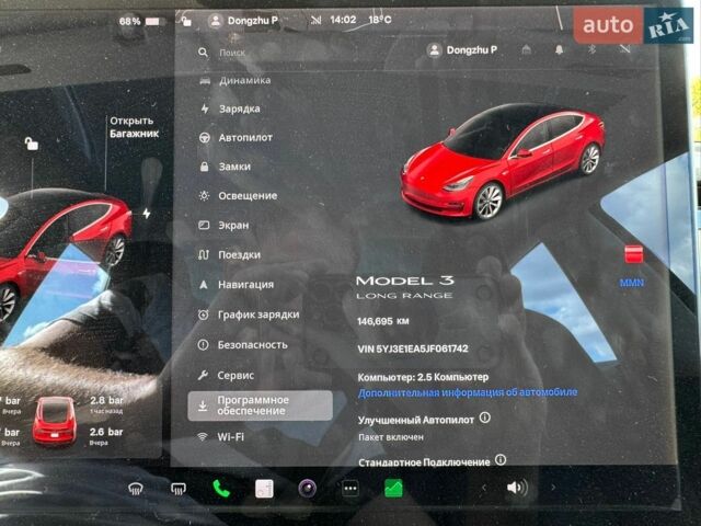Красный Тесла Модель 3, объемом двигателя 0 л и пробегом 147 тыс. км за 17000 $, фото 50 на Automoto.ua