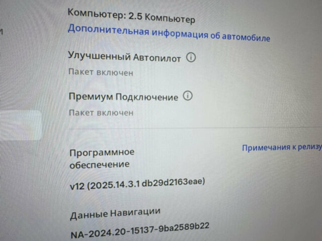 Червоний Тесла Модель 3, об'ємом двигуна 0 л та пробігом 79 тис. км за 18000 $, фото 30 на Automoto.ua