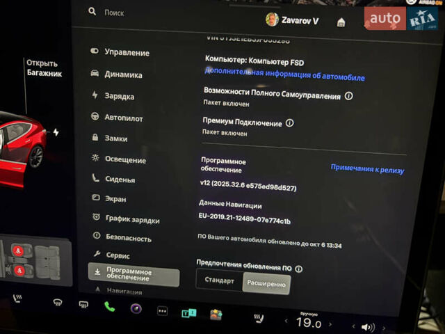 Тесла Модель 3 2018 в Киеве на Automoto.ua Красный Тесла Модель 3, объемом двигателя 0 л и пробегом 162 тыс. км за 19000 $, фото 2 на Automoto.ua