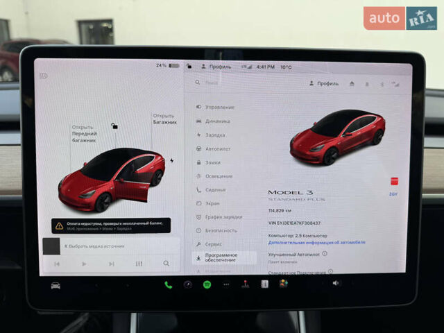 Тесла Модель 3 2019 у Луцьку на Automoto.ua Червоний Тесла Модель 3, об'ємом двигуна 0 л та пробігом 114 тис. км за 16900 $, фото 49 на Automoto.ua