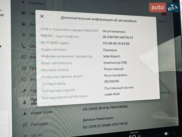 Красный Тесла Модель 3, объемом двигателя 0 л и пробегом 146 тыс. км за 17900 $, фото 27 на Automoto.ua