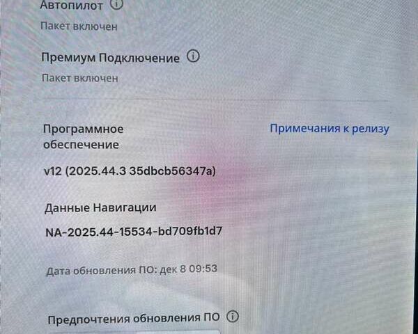 Красный Тесла Модель 3, объемом двигателя 0 л и пробегом 77 тыс. км за 17000 $, фото 23 на Automoto.ua