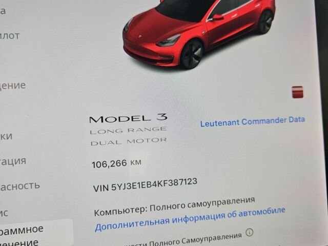 Червоний Тесла Модель 3, об'ємом двигуна 0 л та пробігом 110 тис. км за 21100 $, фото 6 на Automoto.ua