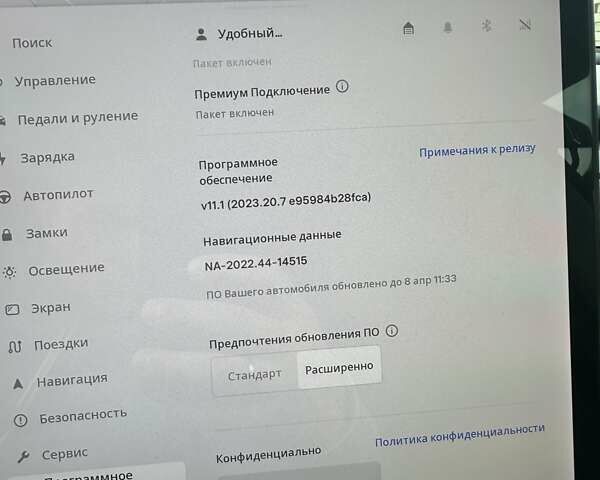 Червоний Тесла Модель 3, об'ємом двигуна 0 л та пробігом 109 тис. км за 22700 $, фото 18 на Automoto.ua