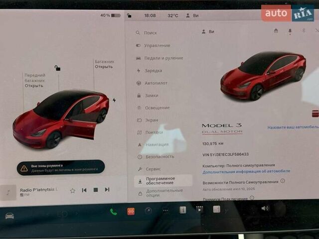 Красный Тесла Модель 3, объемом двигателя 0 л и пробегом 131 тыс. км за 17990 $, фото 15 на Automoto.ua