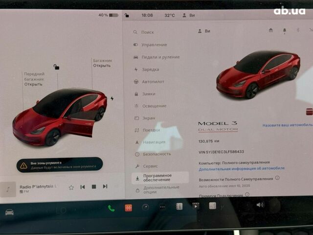 Червоний Тесла Модель 3, об'ємом двигуна 0 л та пробігом 131 тис. км за 18990 $, фото 15 на Automoto.ua