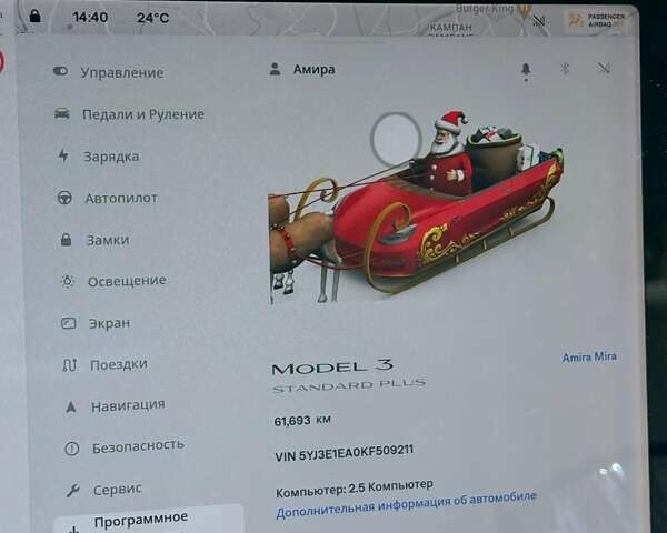 Красный Тесла Модель 3, объемом двигателя 0 л и пробегом 98 тыс. км за 25000 $, фото 10 на Automoto.ua