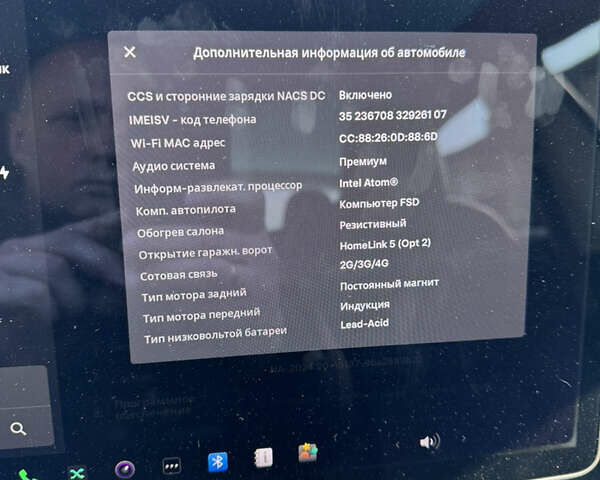 Червоний Тесла Модель 3, об'ємом двигуна 0 л та пробігом 72 тис. км за 18500 $, фото 15 на Automoto.ua