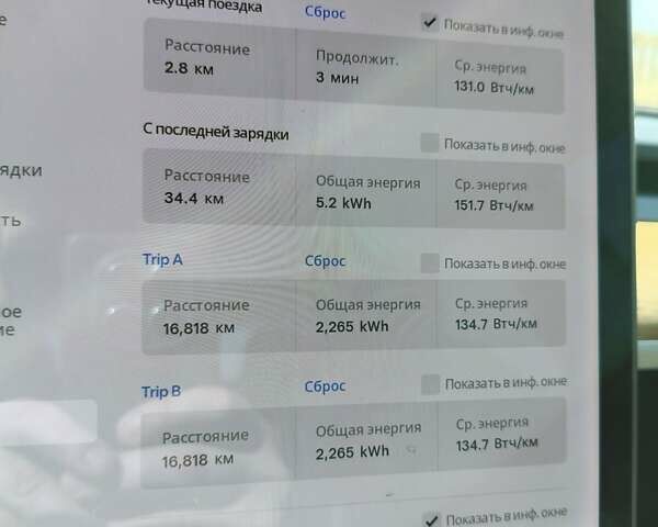 Красный Тесла Модель 3, объемом двигателя 0 л и пробегом 69 тыс. км за 17000 $, фото 25 на Automoto.ua