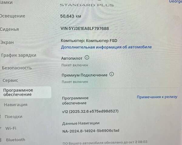 Красный Тесла Модель 3, объемом двигателя 0 л и пробегом 52 тыс. км за 18500 $, фото 5 на Automoto.ua