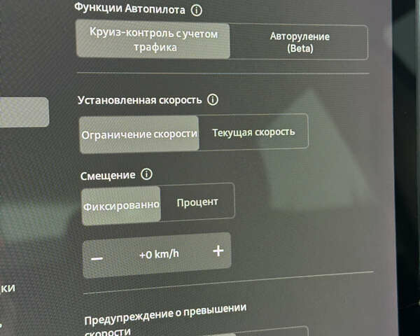 Красный Тесла Модель 3, объемом двигателя 0 л и пробегом 120 тыс. км за 18500 $, фото 38 на Automoto.ua
