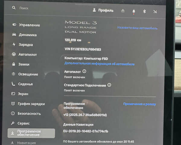 Красный Тесла Модель 3, объемом двигателя 0 л и пробегом 120 тыс. км за 18500 $, фото 29 на Automoto.ua