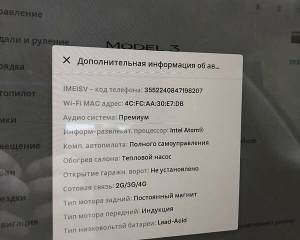Красный Тесла Модель 3, объемом двигателя 0 л и пробегом 40 тыс. км за 32999 $, фото 7 на Automoto.ua