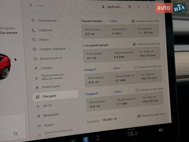 Тесла Модель 3 2021 в Дрогобыче на Automoto.ua Красный Тесла Модель 3, объемом двигателя 0 л и пробегом 145 тыс. км за 19599 $, фото 107 на Automoto.ua