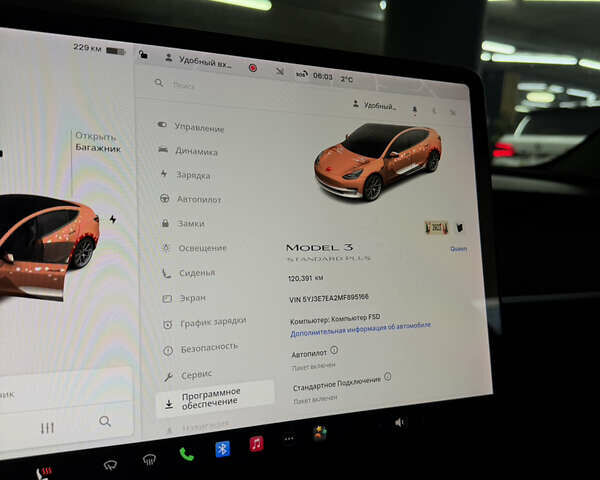 Красный Тесла Модель 3, объемом двигателя 0 л и пробегом 120 тыс. км за 20900 $, фото 28 на Automoto.ua