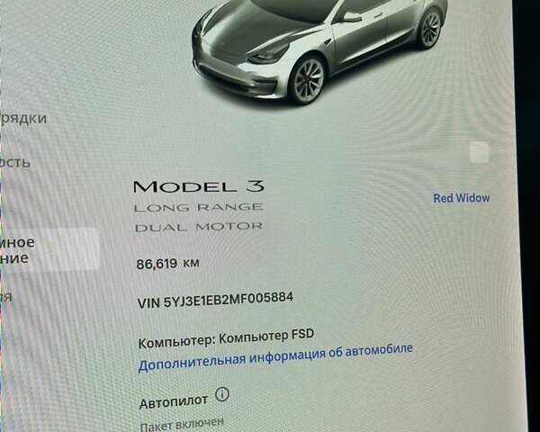 Красный Тесла Модель 3, объемом двигателя 0 л и пробегом 86 тыс. км за 21900 $, фото 22 на Automoto.ua