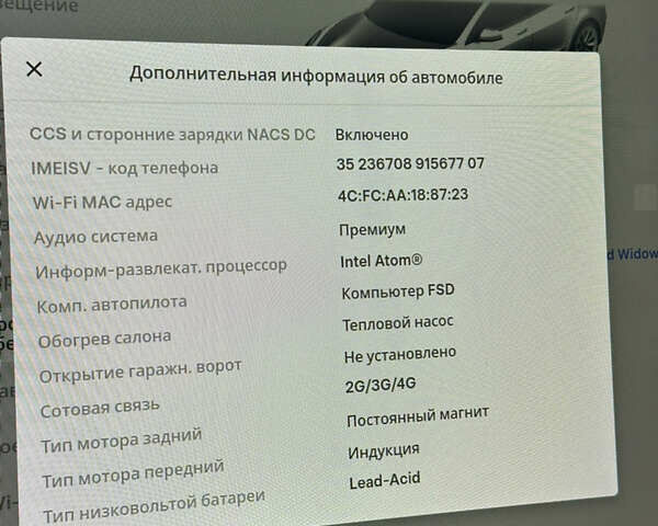 Красный Тесла Модель 3, объемом двигателя 0 л и пробегом 86 тыс. км за 21900 $, фото 24 на Automoto.ua