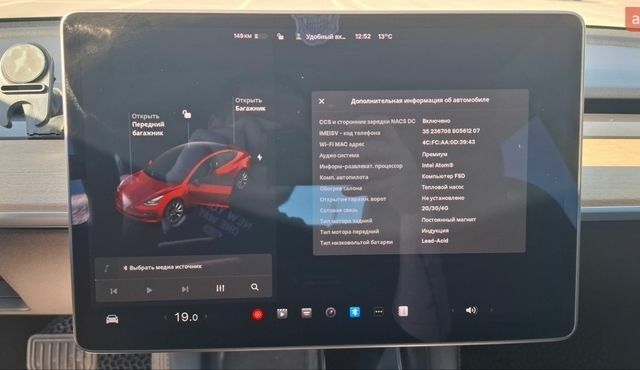 Червоний Тесла Модель 3, об'ємом двигуна 0 л та пробігом 79 тис. км за 19000 $, фото 30 на Automoto.ua