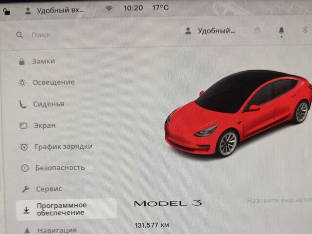 Красный Тесла Модель 3, объемом двигателя 0 л и пробегом 131 тыс. км за 21500 $, фото 6 на Automoto.ua