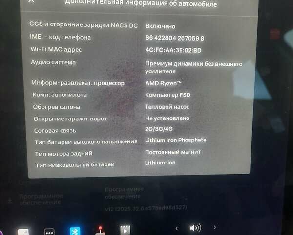 Красный Тесла Модель 3, объемом двигателя 0 л и пробегом 287 тыс. км за 15999 $, фото 19 на Automoto.ua